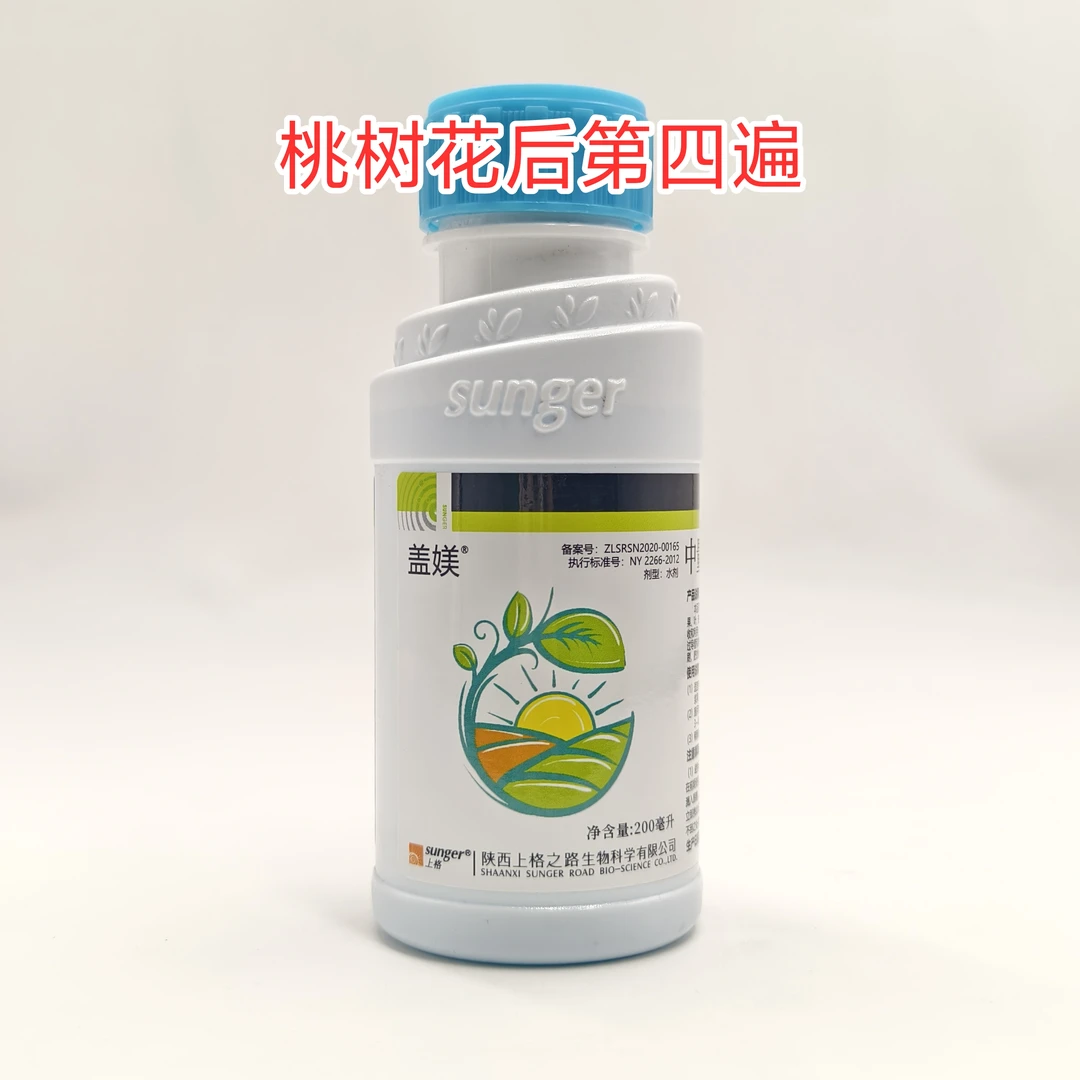叶面肥  桃树花后第四遍使用400-500斤水