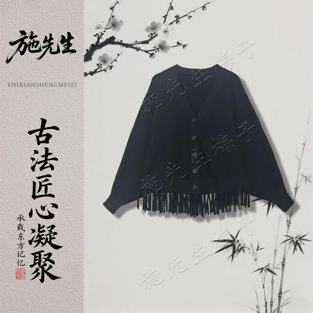 M秋季新款针织宽松气质百搭毛针织衫长款时尚妈妈装外披7511-3