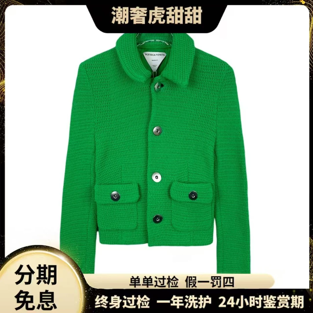 99新 BOTTEGA VENETA/葆蝶家 CW0246 绿色开衫外套 38 S码 潮奢虎