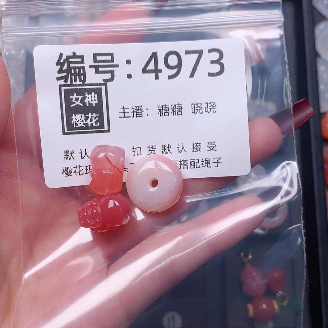 玛瑙/玉髓颈饰合金乐**?