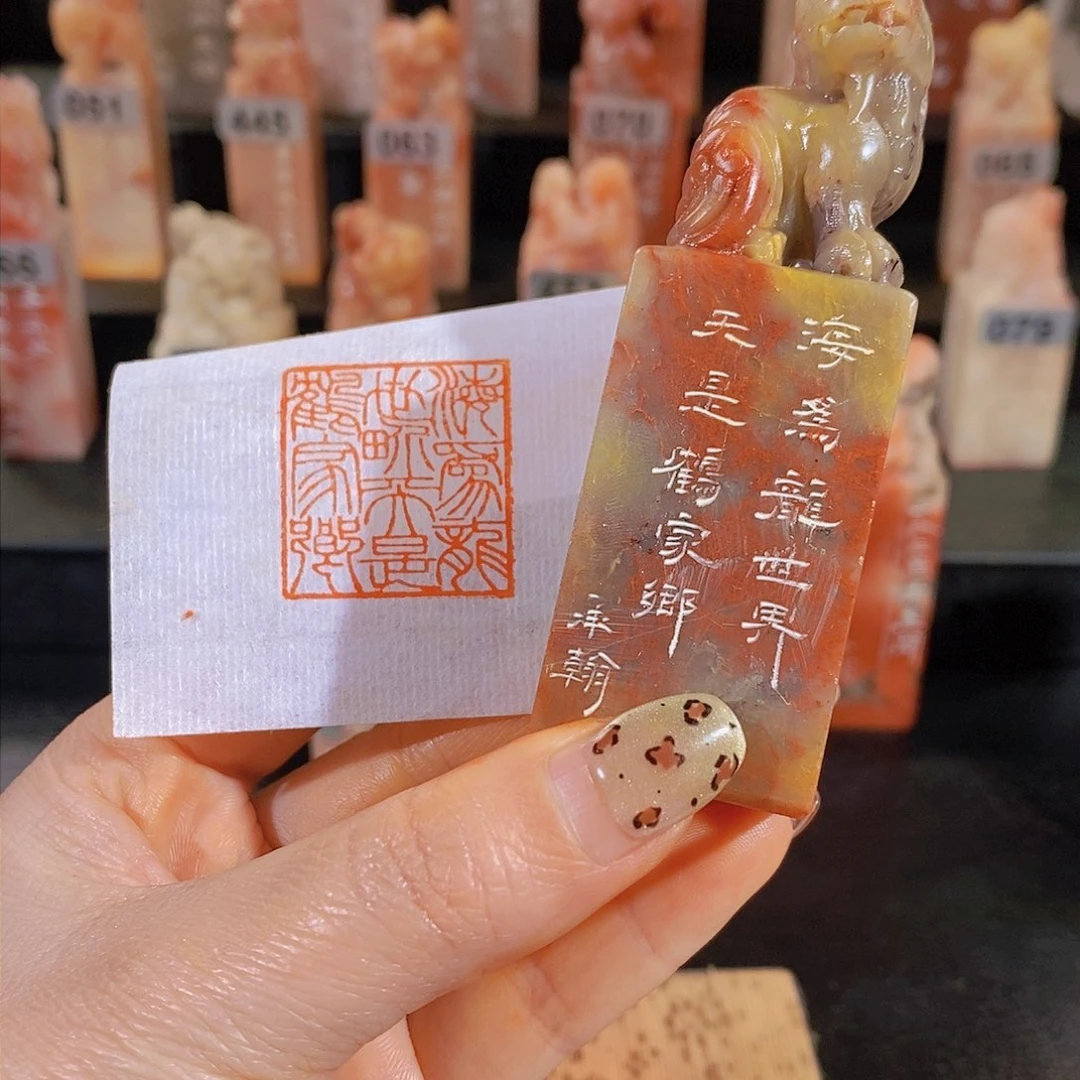 老挝石印石            0579