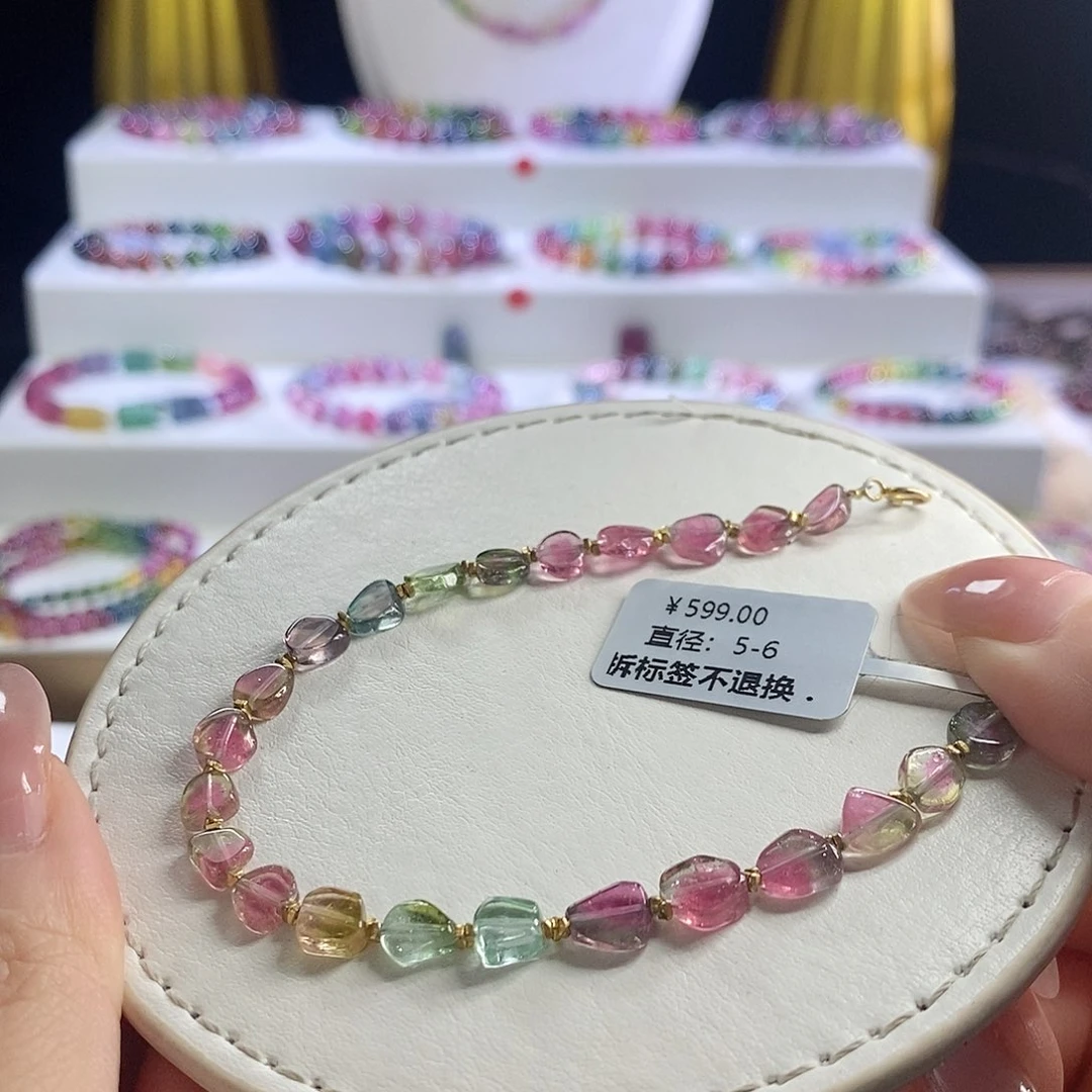 未镶嵌手链碧玺糖心瓜