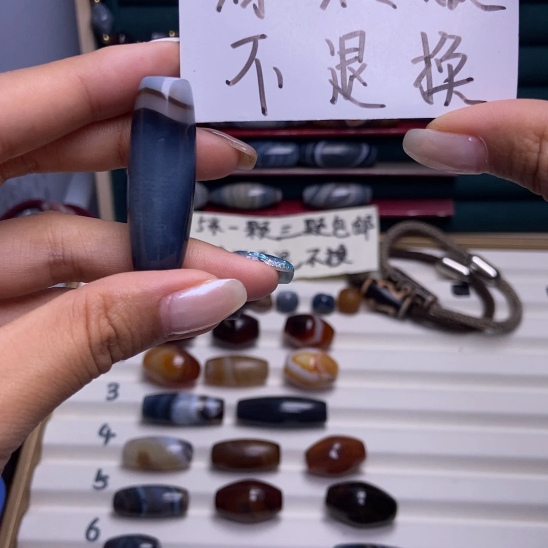 黑***串玛瑙/玉髓合金颈饰