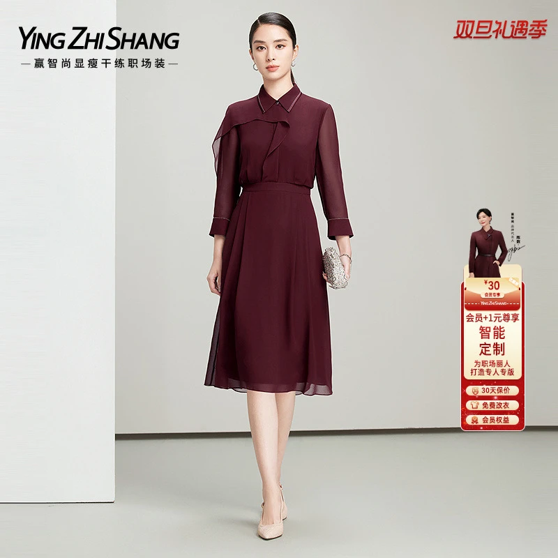 赢智尚安可拉红连衣裙女2025春季新款高级感飘片网纱袖ZF03523