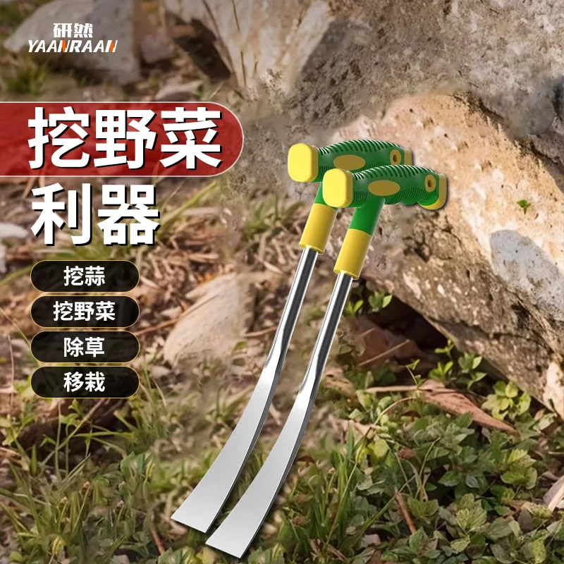 野菜铲挖蒜的小铲子挖野菜神器荠菜园艺铁铲挖土户外除草五金工具