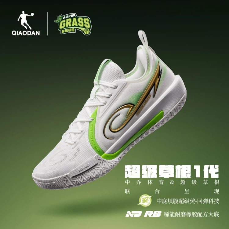 【超级草根一代】乔丹专业实战超级巭中底填腹弹篮球鞋QDA013254199