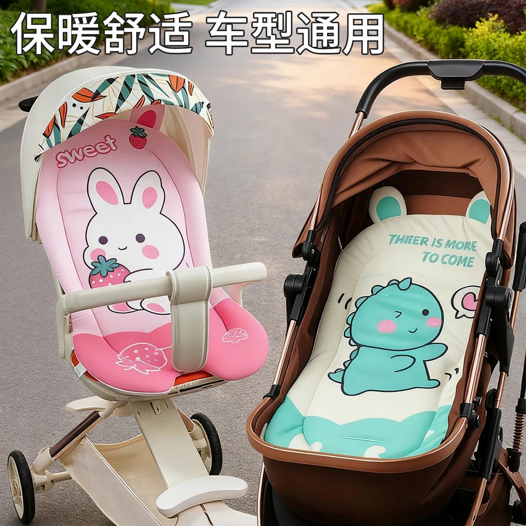 臻奶爸婴儿车垫子遛娃神器坐垫宝宝推车躺通用丸丫t6棉垫秋冬座垫