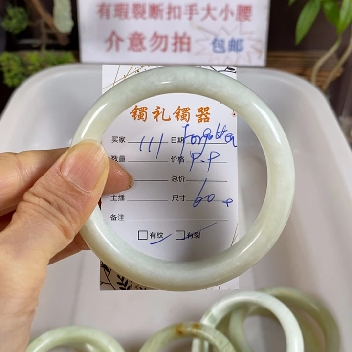 F***n未镶嵌蛇纹石玉手镯