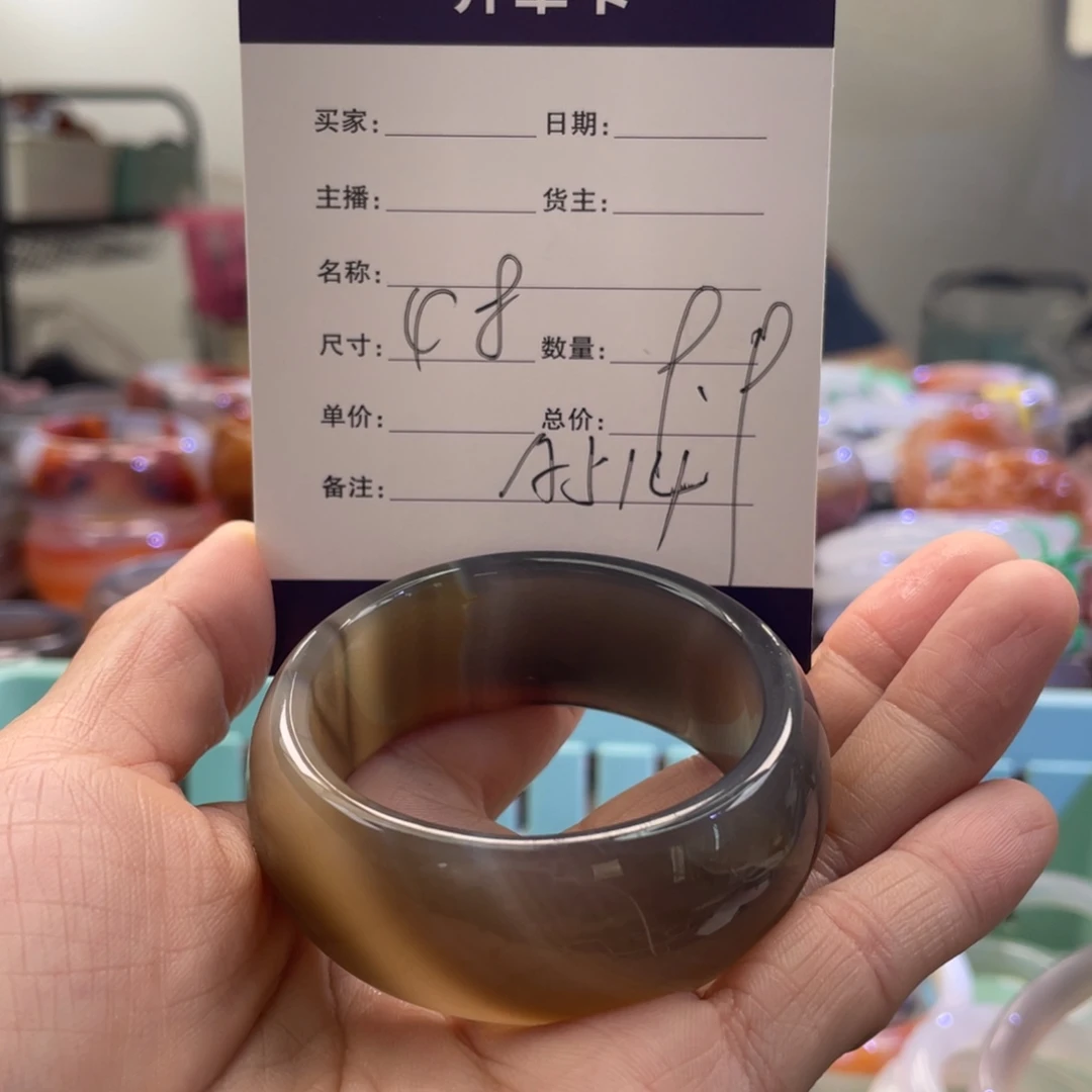 手镯玛瑙/玉髓未镶嵌