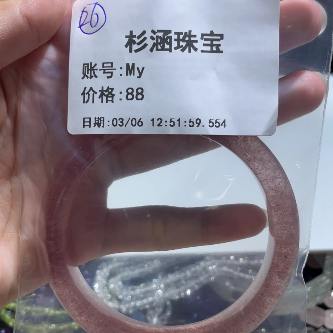 水晶手链未镶嵌手镯