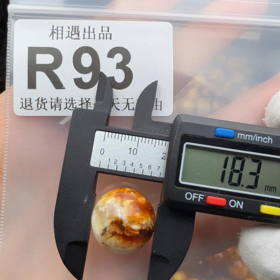 未镶嵌琥珀裸石琥珀蜜蜡