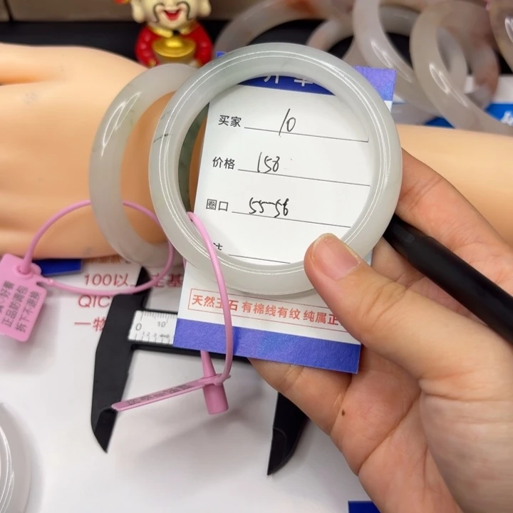 石英质玉未镶嵌手镯