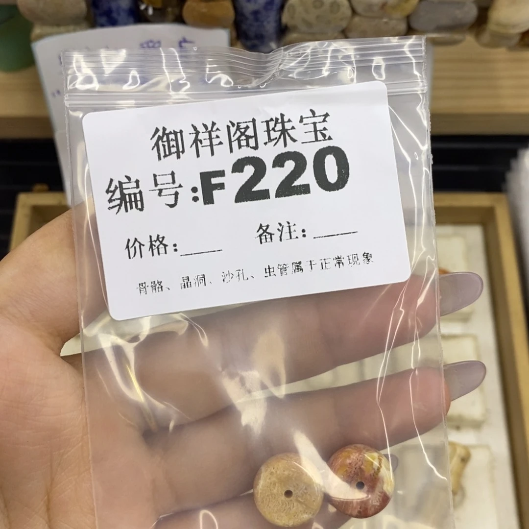合金硅化珊瑚戒指哇
