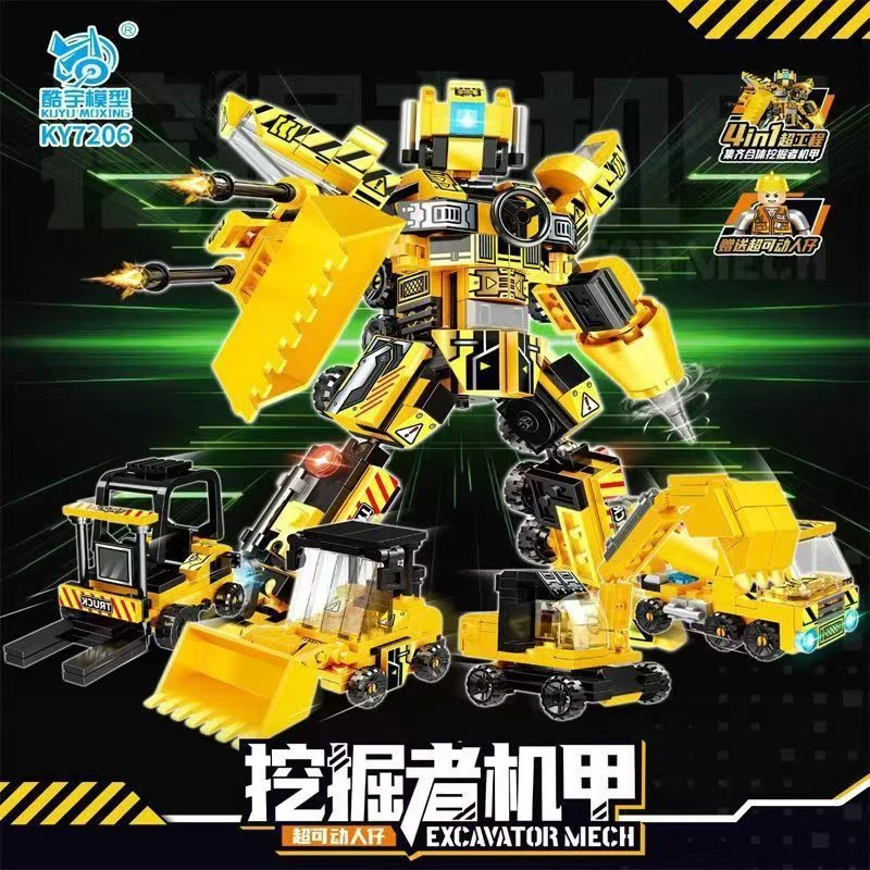 挖掘者机甲工程车益智拼插积木玩具工程类四合一机甲积木带人仔