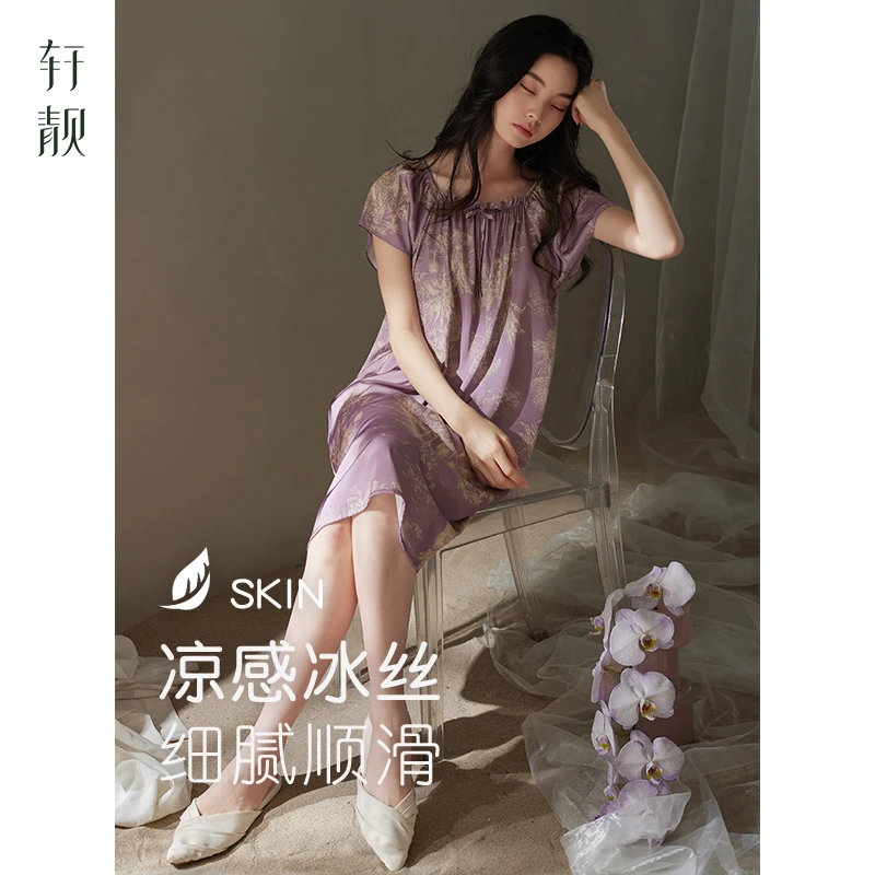 【冰丝】睡裙女士夏季薄款短袖睡衣仿真丝绸妈妈连衣裙大码家居服