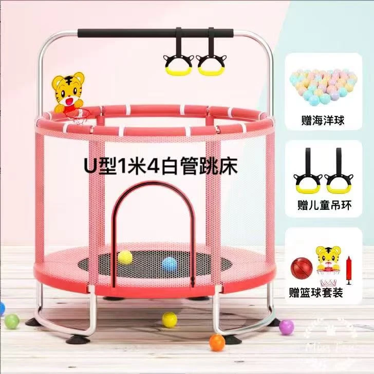 家用带护网蹦蹦床室内小型可拆卸宝宝玩乐健身跳跳床