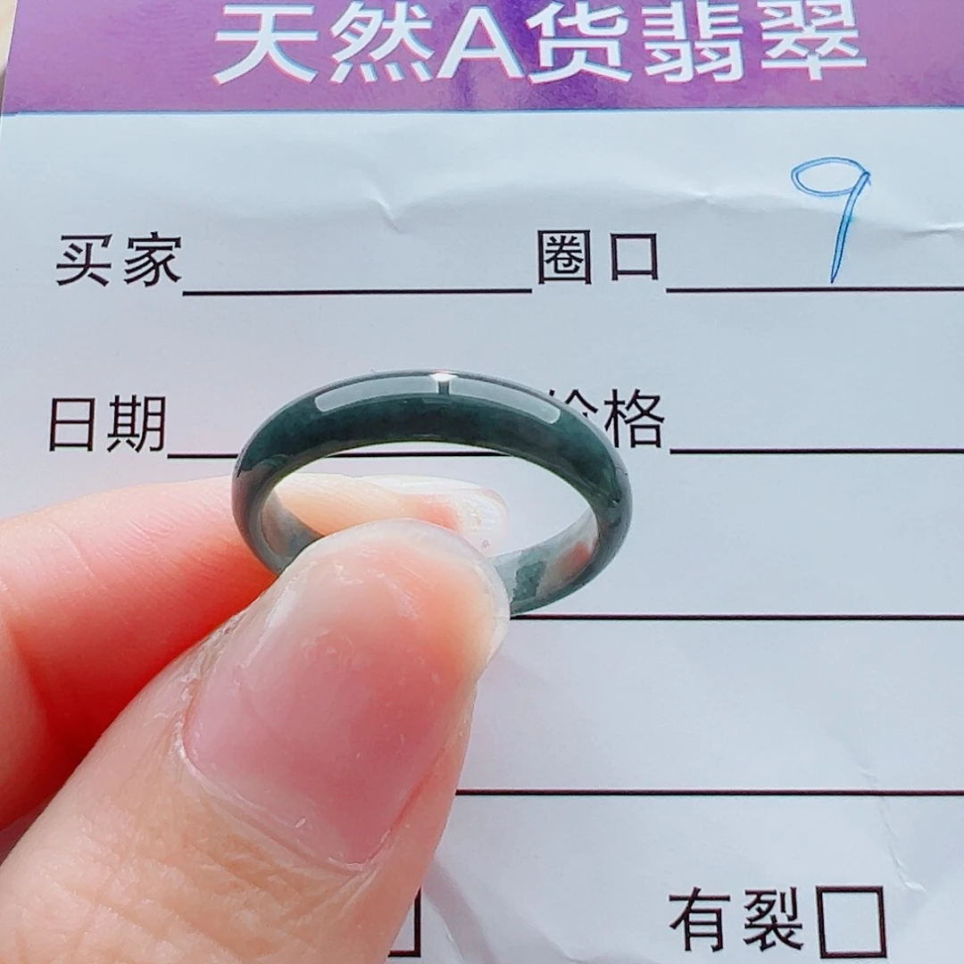 未镶嵌戒指翡翠戒圈