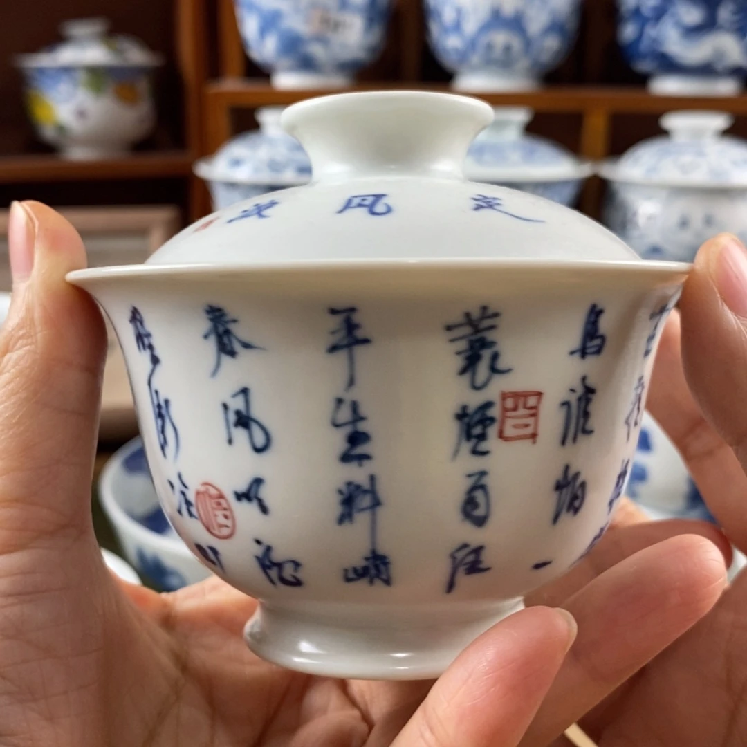 瓷片景德镇陶瓷手绘茶器475