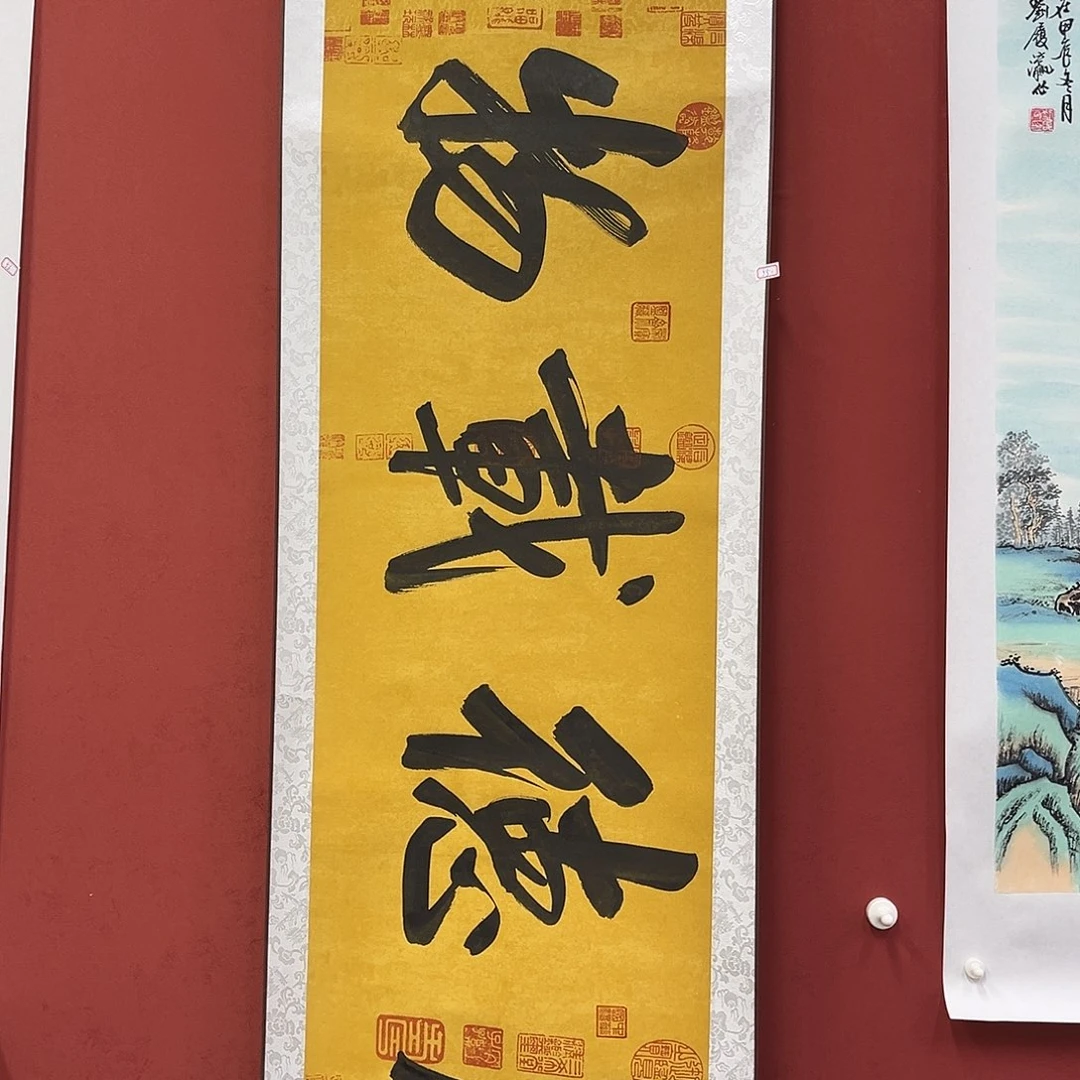 书法手绘书法字画55