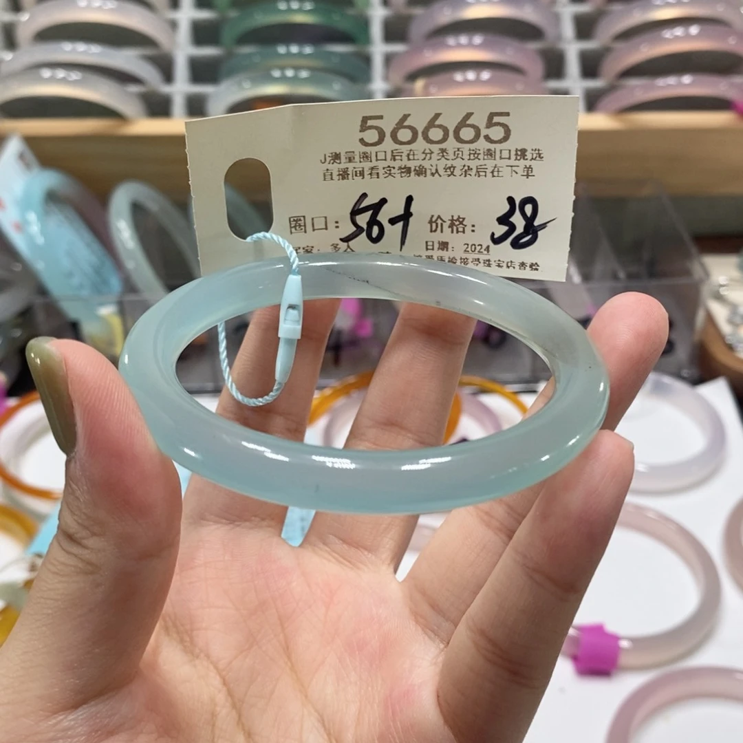 玛瑙/玉髓手镯未镶嵌56665