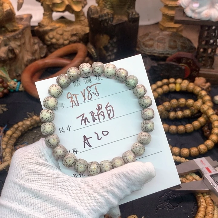 吊坠星月菩提9.5×8.5石玉骨瓷糯冰