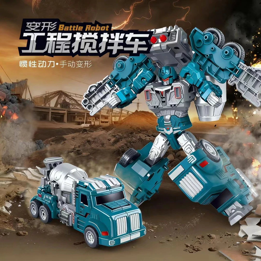 儿童变形玩具车变形金刚机器人惯性搅拌车工程车