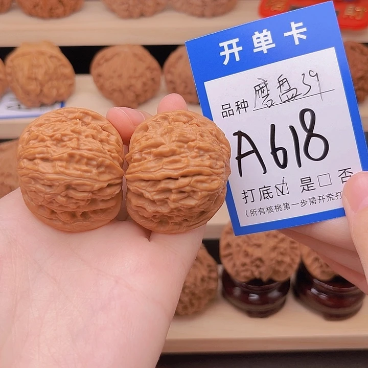 文玩核桃吊坠磨盘39