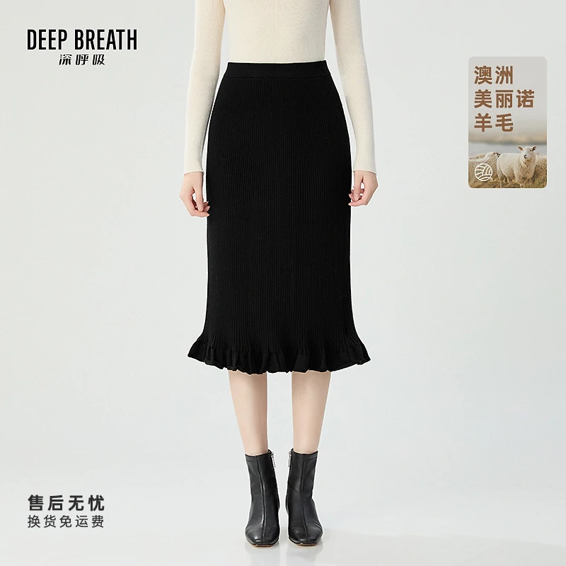 DEEP BREATH深呼吸女装新款松紧腰坑条鱼尾裙摆针织半裙A200312