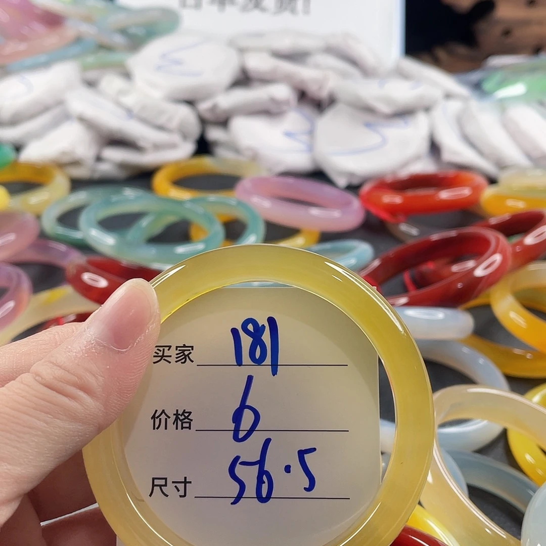 手镯玛瑙/玉髓未镶嵌