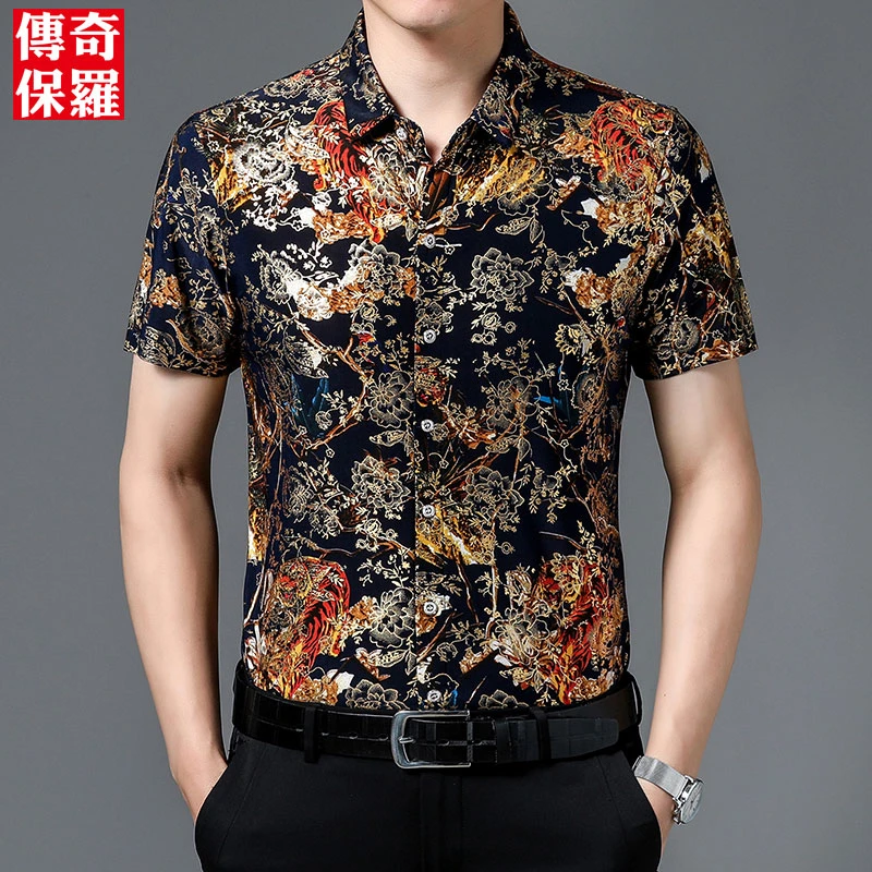 保罗花衬衫中国风夏季新款高档男士短袖衬衫弹力免烫宽松短袖T恤