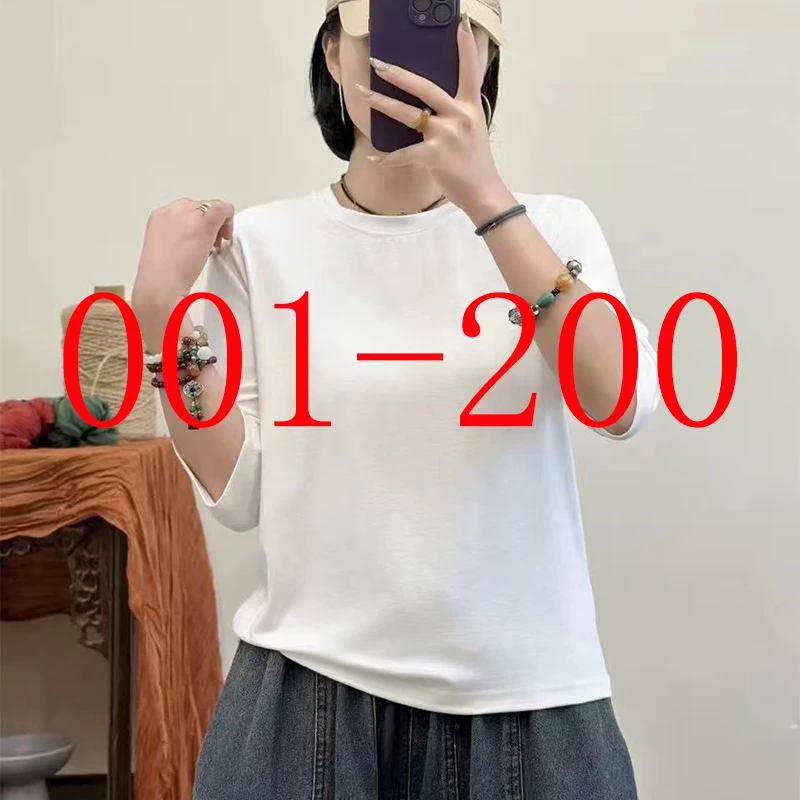 孤品库存上衣裤子001-200