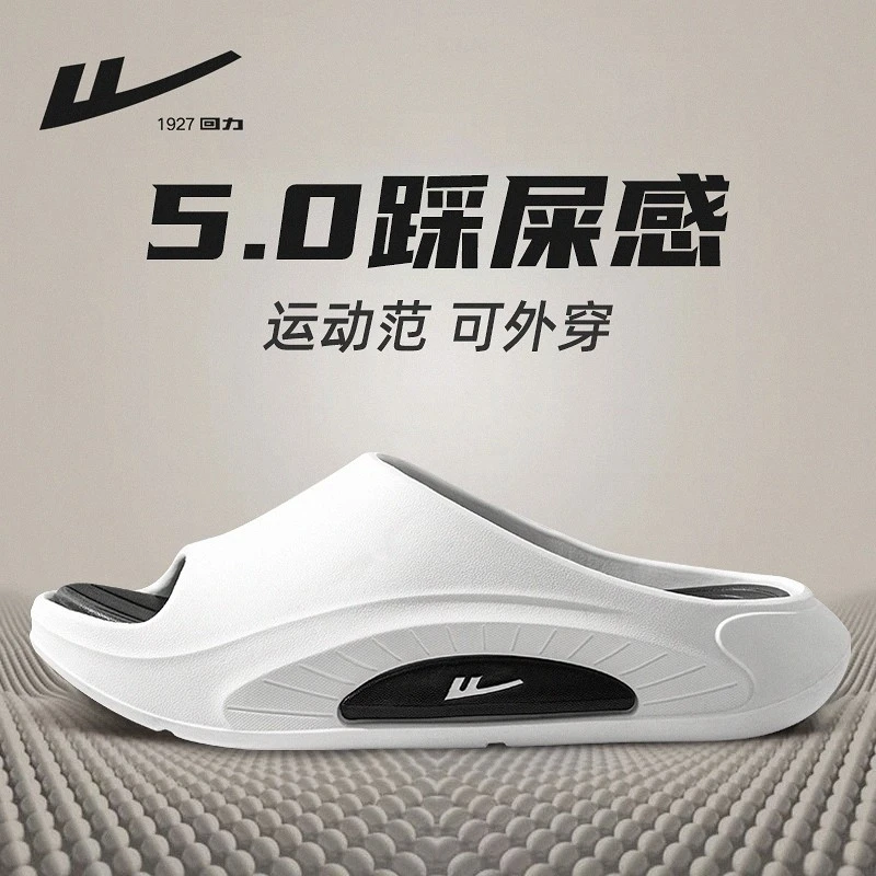 回力拖鞋男夏季户外厚底运动防滑居家浴室洗澡踩屎感凉拖鞋可外穿