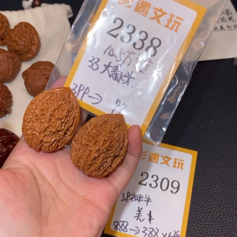 【闪购商品】文玩核桃吊坠2338大蒜头