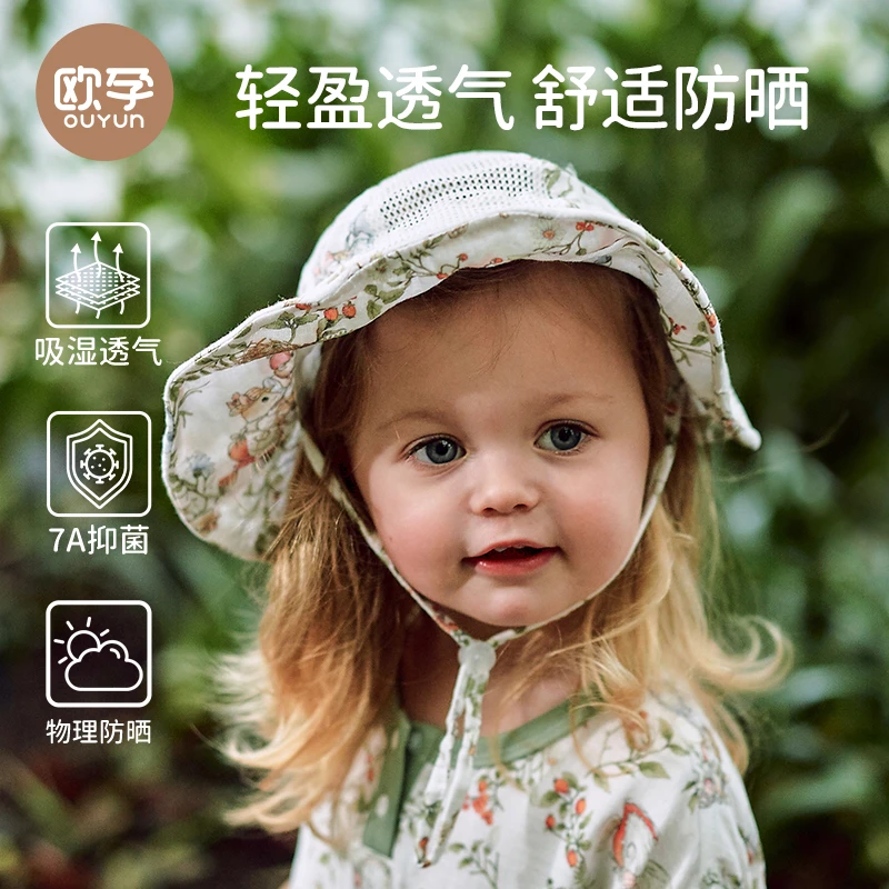 欧孕-儿童防晒帽婴儿帽子夏季薄款宝宝大檐渔夫帽遮阳防太阳帽