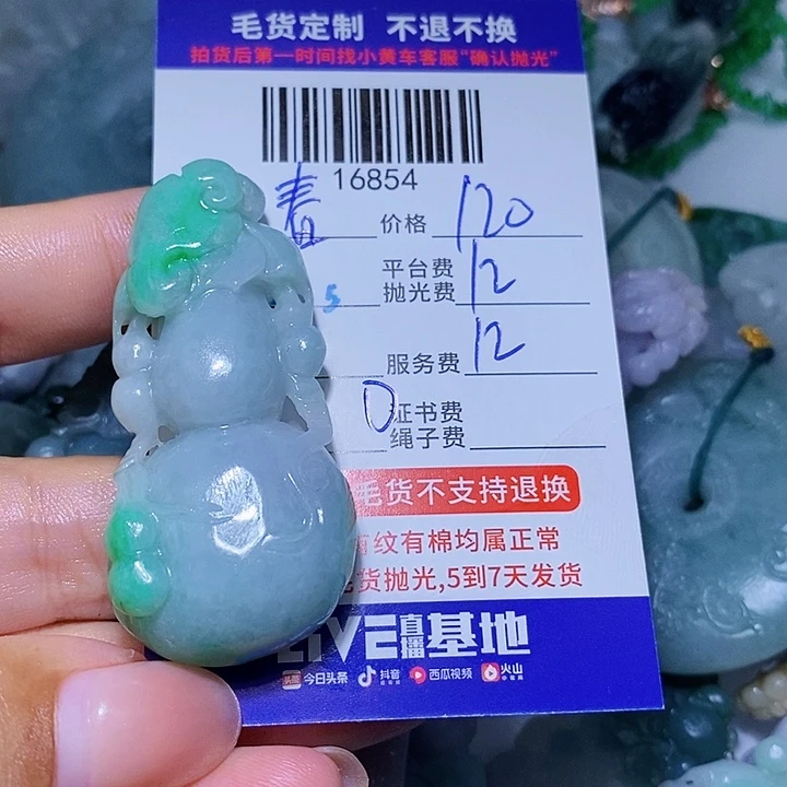 春***意未镶嵌定制翡翠天光墟翡翠市场现金代购