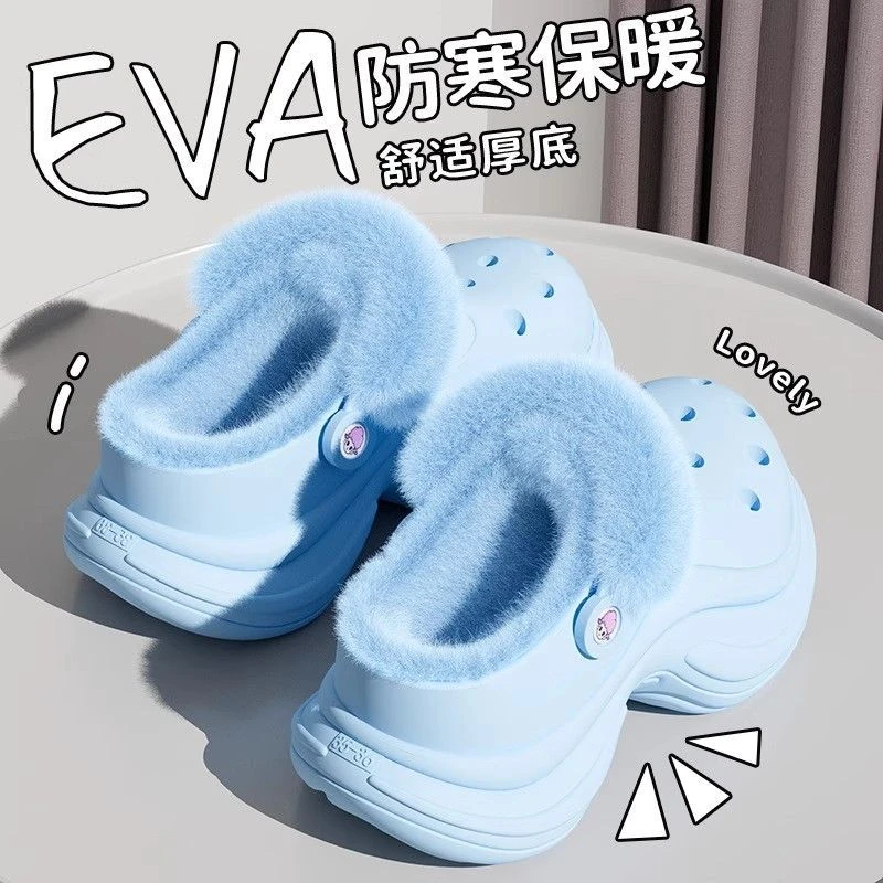 棉拖鞋女冬季厚底增高居家防滑网红时尚外穿加绒保暖可拆卸洞洞鞋