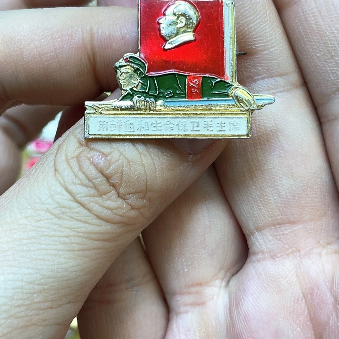 铝养***道红色收藏精品小章