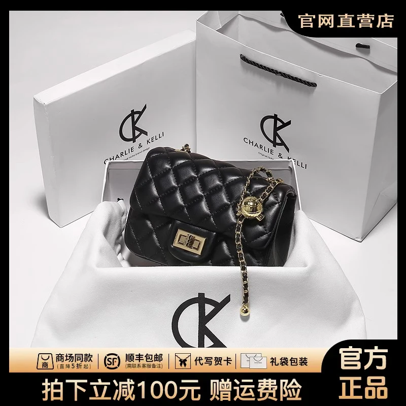 官网CHARLIE&KELLI包包女新款时尚菱格链条包高级感单肩斜挎包