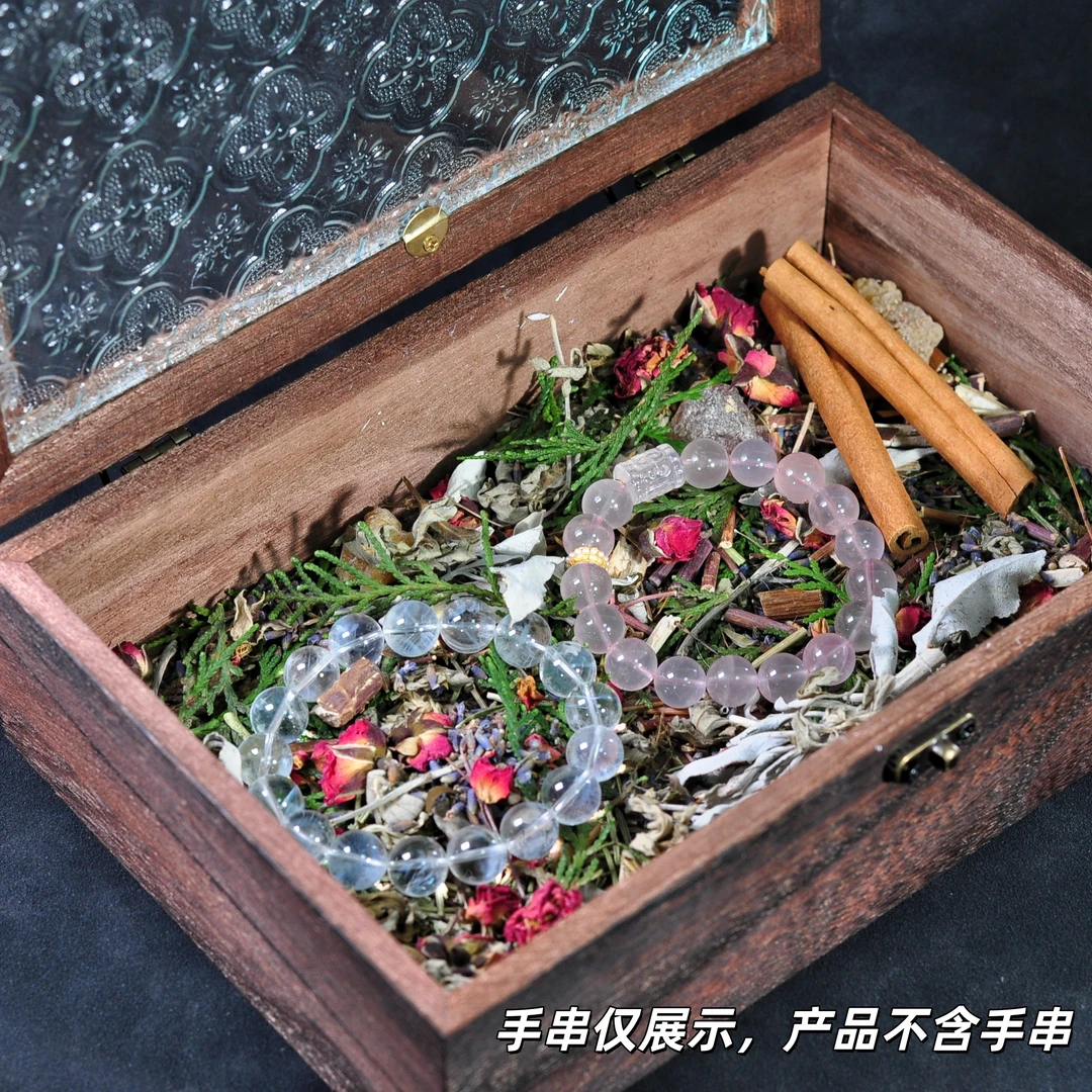 首饰盒/箱 【能 量补充】盒子摆件装饰消.磁净.化收纳盒子A1090441