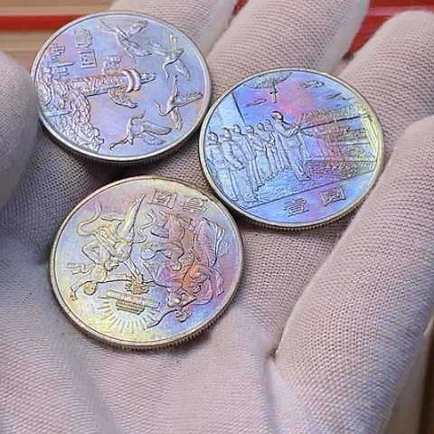 其他普通金属建三五反彩如图，，，，，，