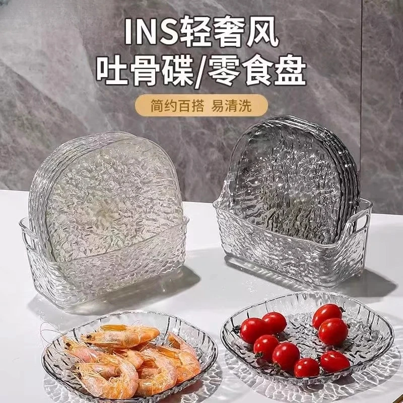 【新品快抢】网红家用轻奢创意小吃碟冰川纹吐骨碟透明灰小盘子精致