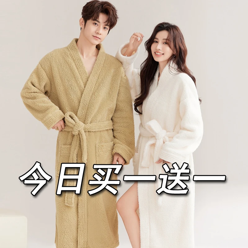 睡袍女冬天长款珊瑚绒加绒加厚男士浴袍法兰绒秋冬季情侣睡衣晨袍