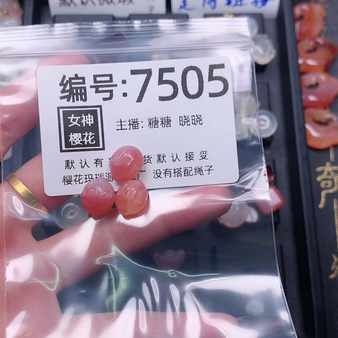 玛瑙/玉髓颈饰合金墨****