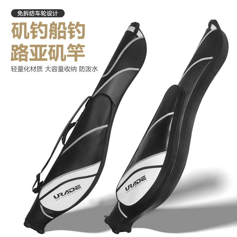 路亚杆包硬壳路亚包大肚包鱼竿包免拆轮谷麦专用包渔具包矶钓防水