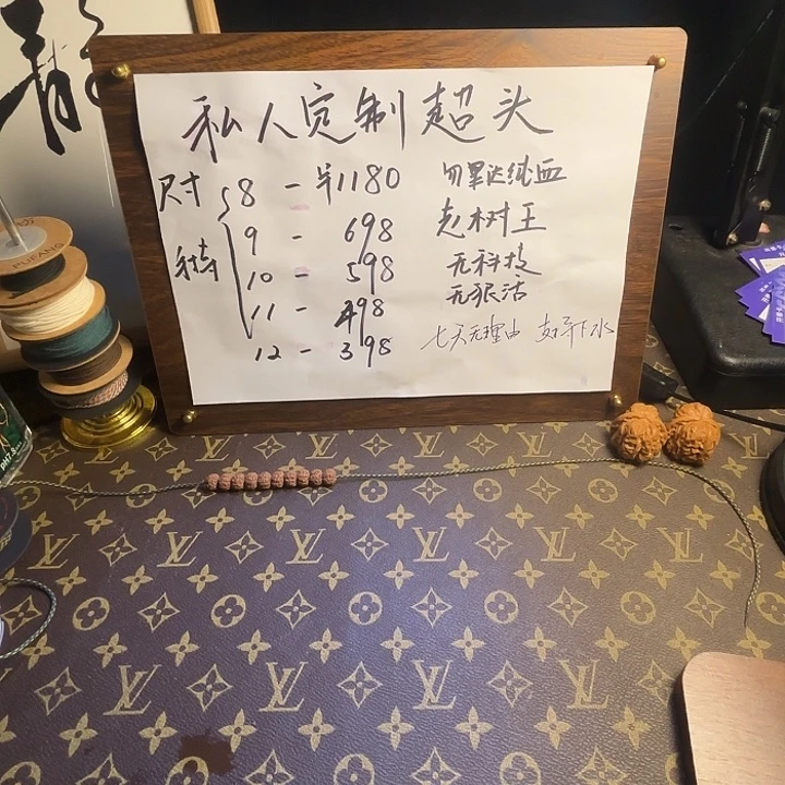 蚂***弟吊坠金刚菩提纯血老树王1号