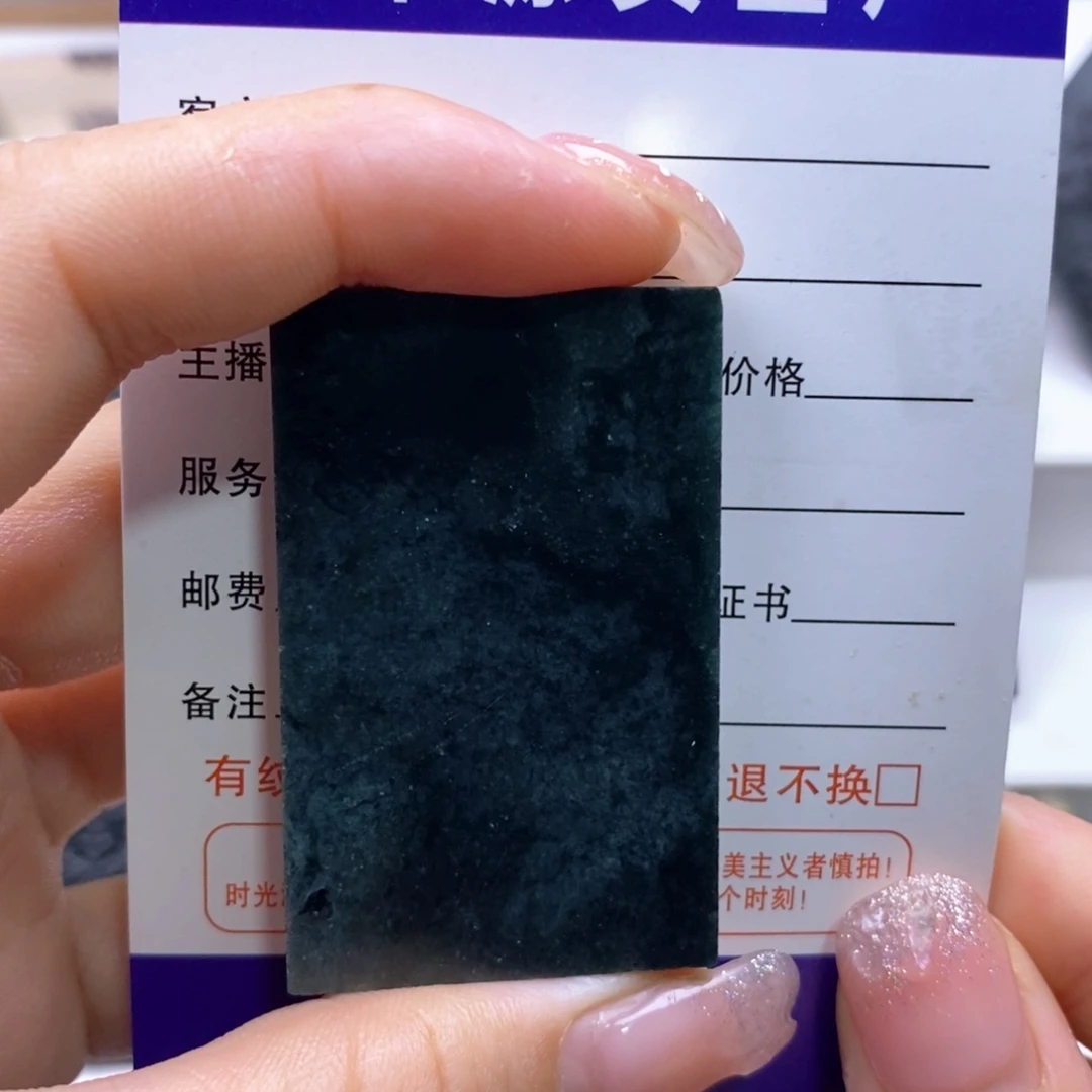 定制翡翠未镶嵌音***库天然缅甸A货墨翠