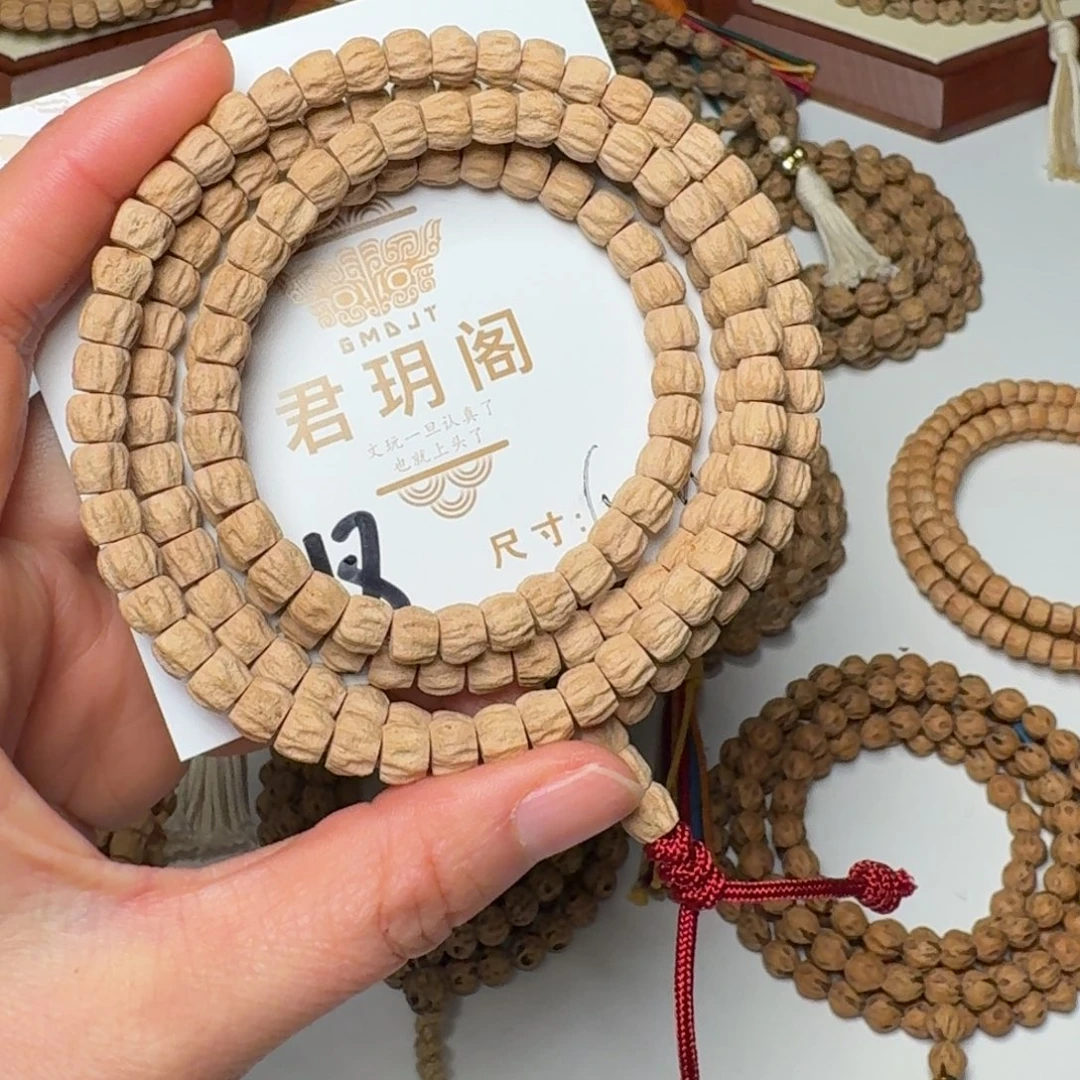 吊坠柏香籽/百香籽