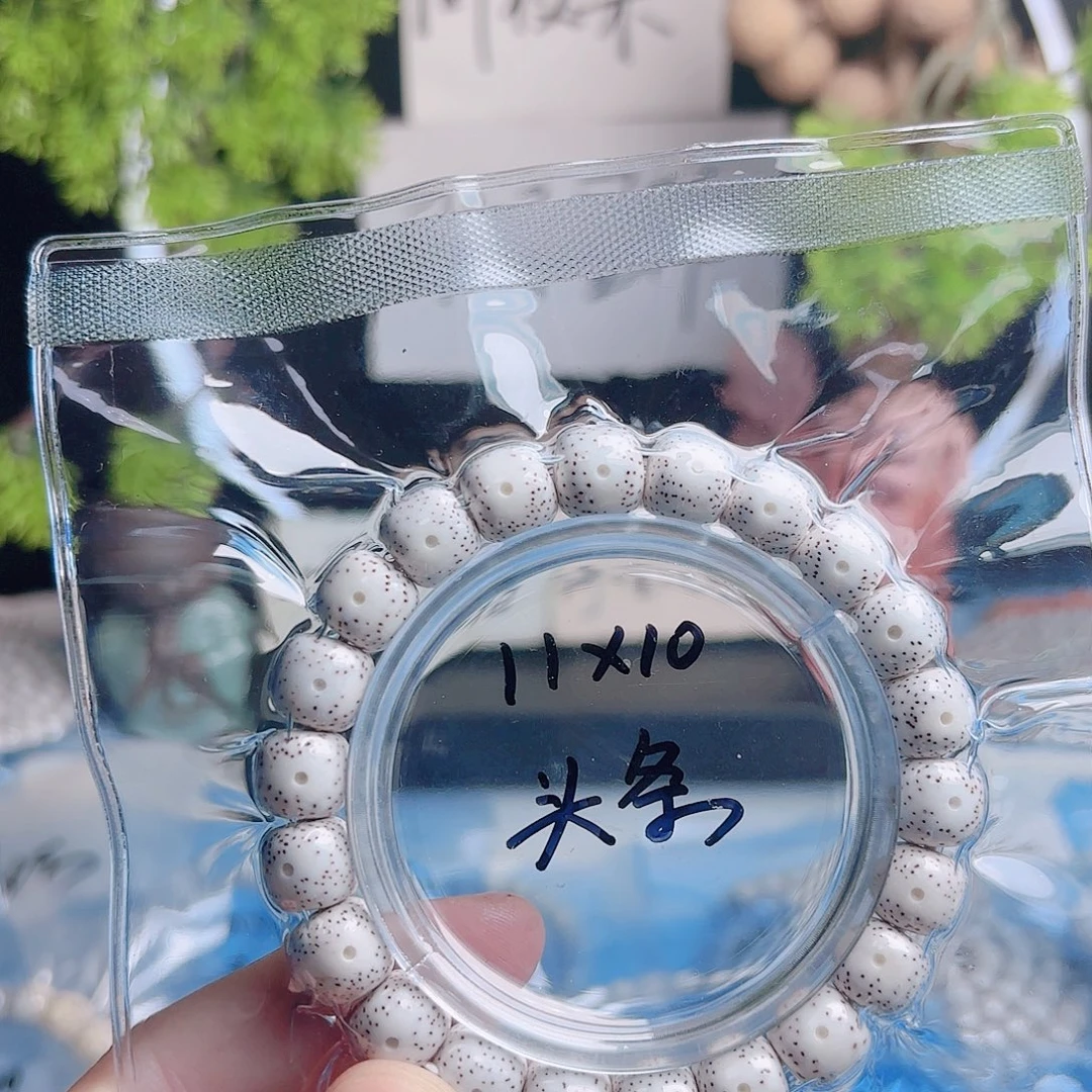 莫***闲把件星月菩提星月