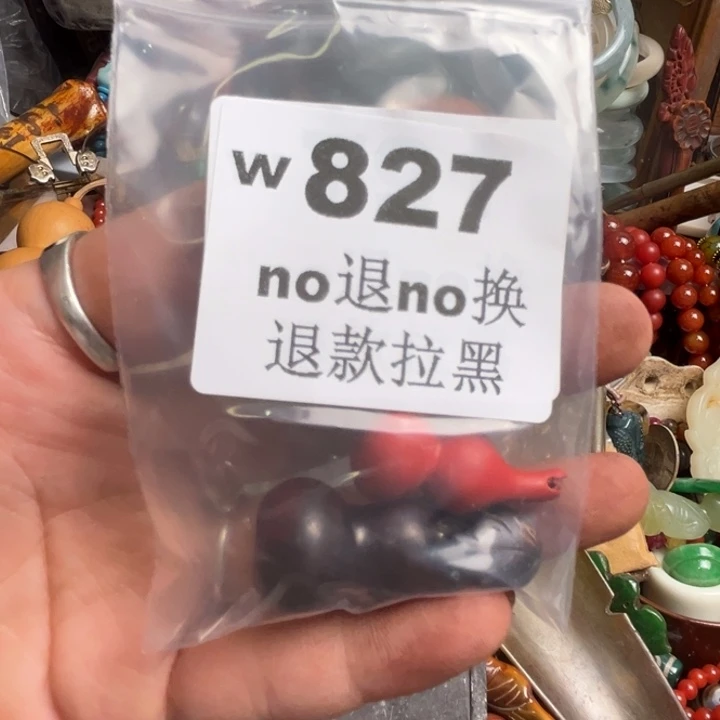 郭***英瓷片啊啊啊啊啊啊。827