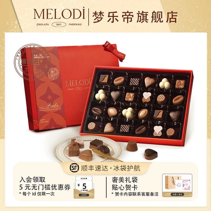 Melodi梦乐帝官方旗舰巧克力进口松露手工24颗生日礼中秋伴手礼